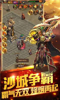 剑圣online内购修改版