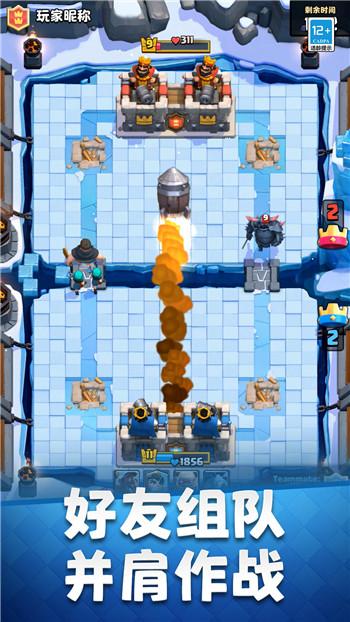 皇室战争(内购修改版)安装