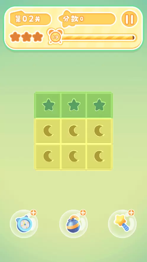 魔方爱消除红包版