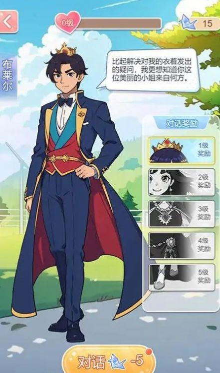 养女儿换装免广告