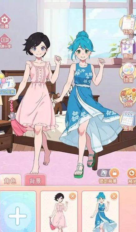 养女儿换装免广告