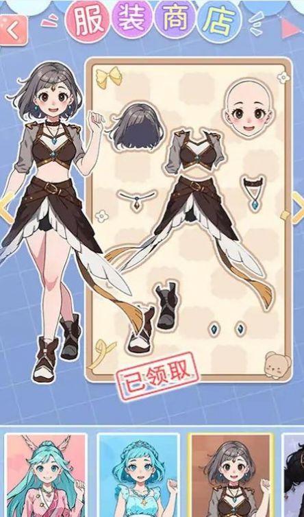 养女儿换装免广告