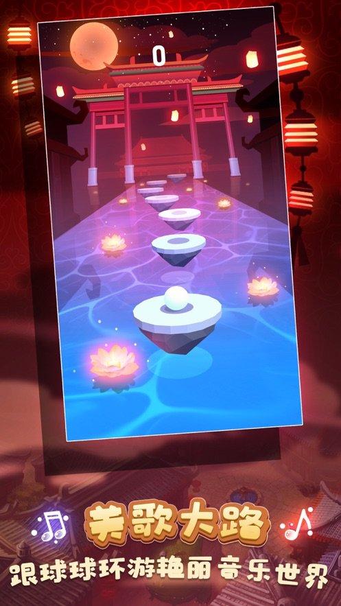 球球环游世界最新版