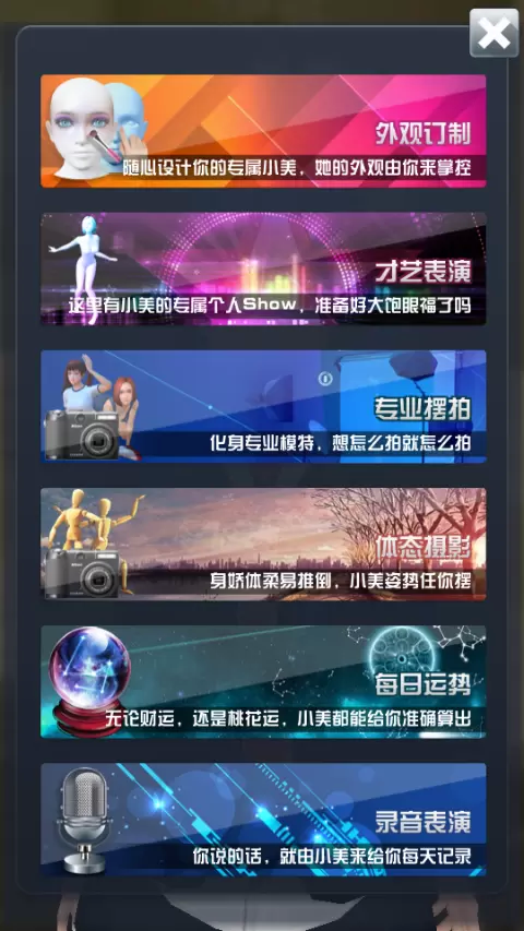 人形自走说话姬最新版手游