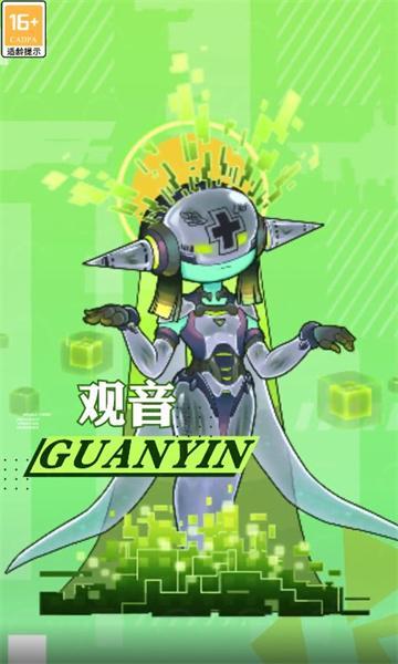 激浪西游最新版