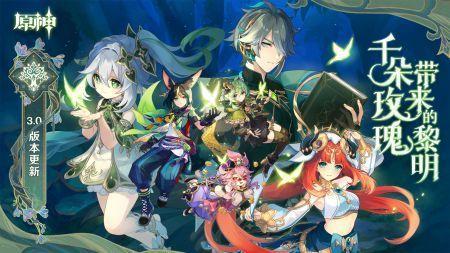 原神wiki中文正版