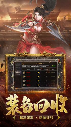 逍遥合击手游正版