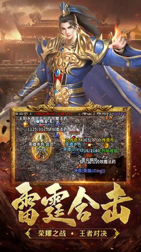 逍遥合击手游正版