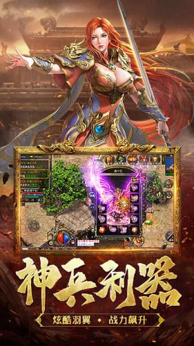 逍遥合击手游正版