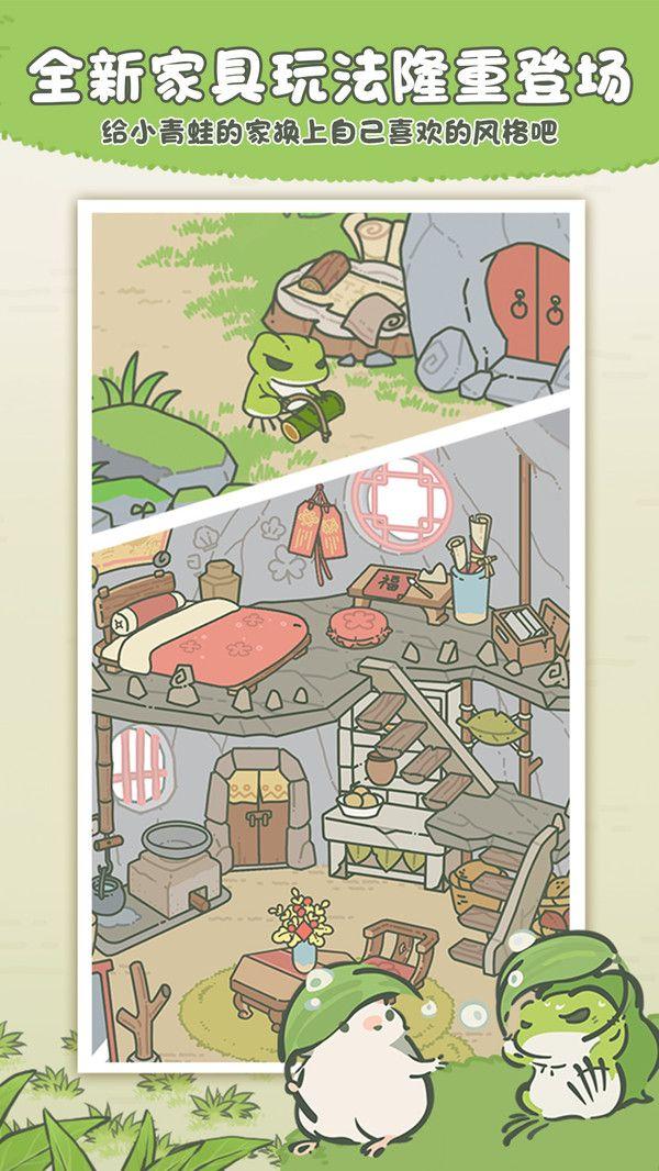 旅行青蛙中国之旅游戏