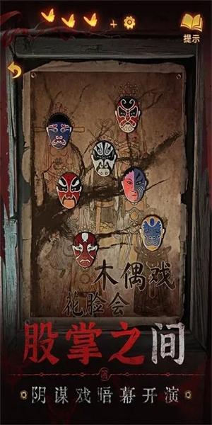 无间梦境修改最新版