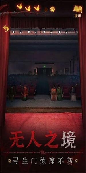 无间梦境修改最新版