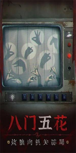 无间梦境修改最新版