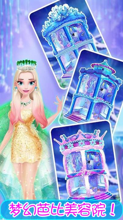 芭比美容院游戏