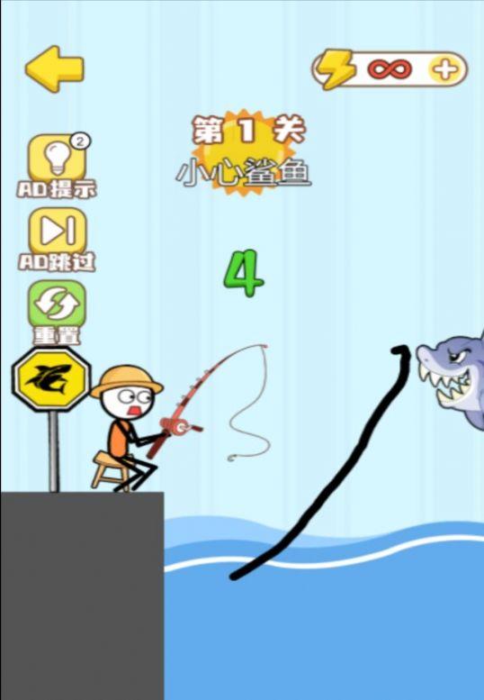 魔法画线火柴人正版