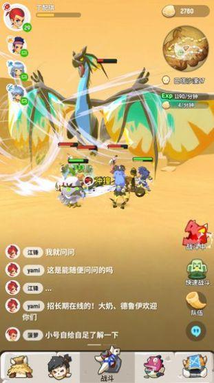 不休战队兑换码版