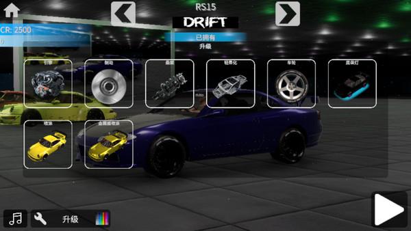 rs开放世界驾驶