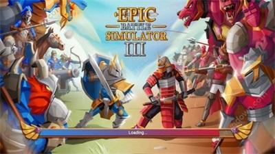 史诗战争模拟器3