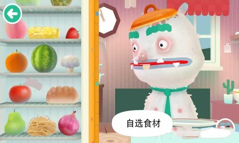 托卡厨房3手游