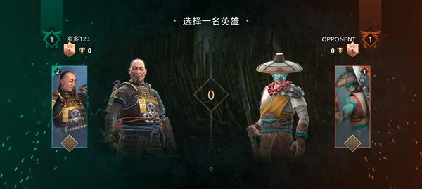 暗影格斗4最新版手游