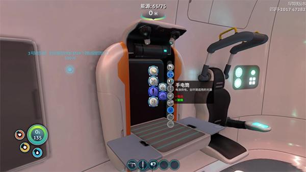 深海迷航手机正版