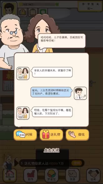 我是韭零后