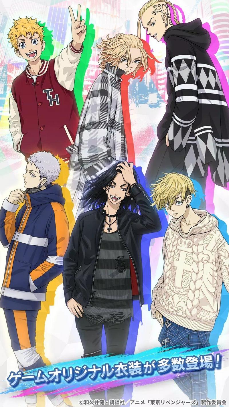 东京复仇者联盟日服中文版