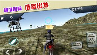 摩托车极限驾驶手机版