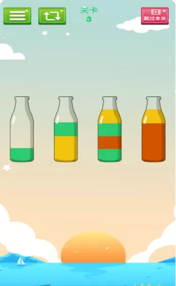 水排序解题游戏