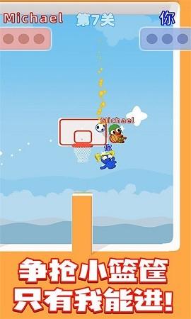 篮球决赛游戏正版