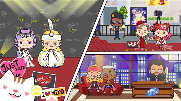 米加趣味电视小镇完整版