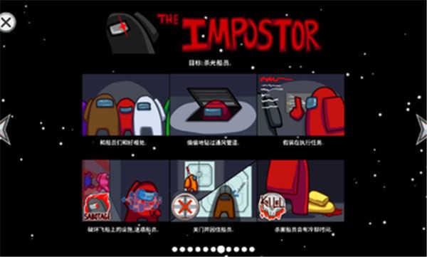 我们之中手机版