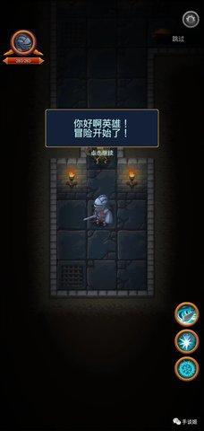 地下城英雄时代