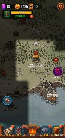 地下城英雄时代