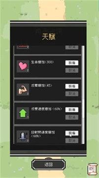 魔女停不下來手游安卓版