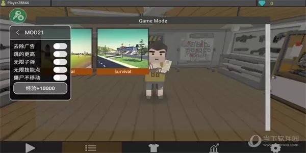 僵尸猎人像素生存