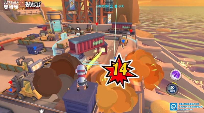 香肠派对正版手游正版