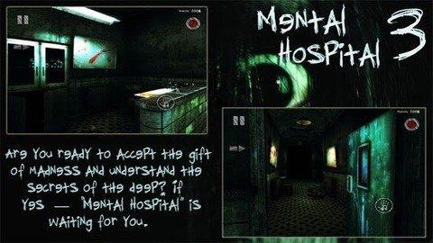 精神病院3剧本杀手游