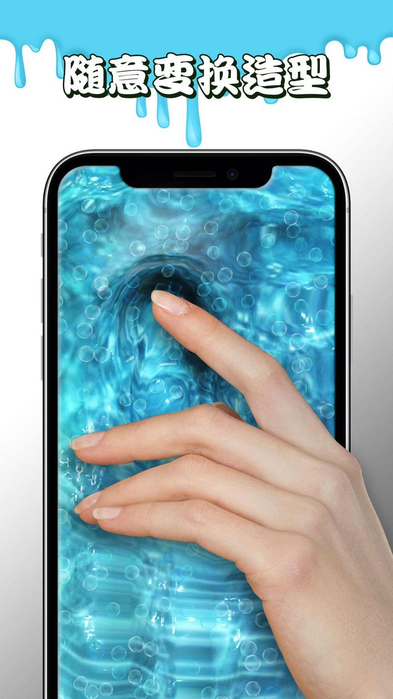 软泥解压球模拟器安装最新版