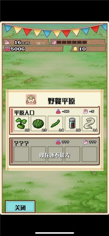 繁荣美食市场物语