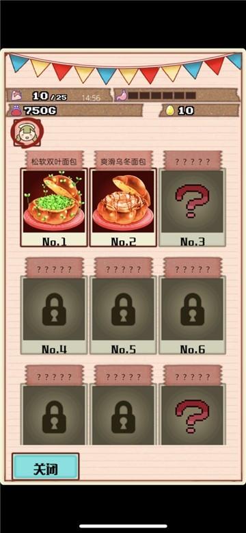 繁荣美食市场物语