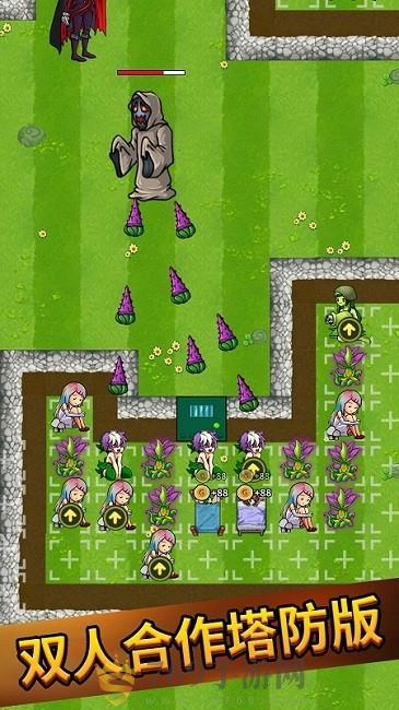 植物保卫大作战