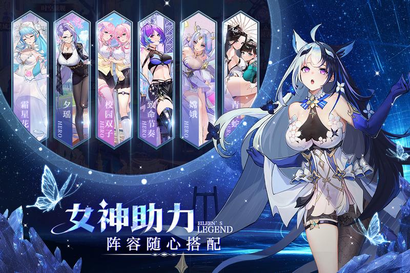 爱琳诗篇单机内购修改版