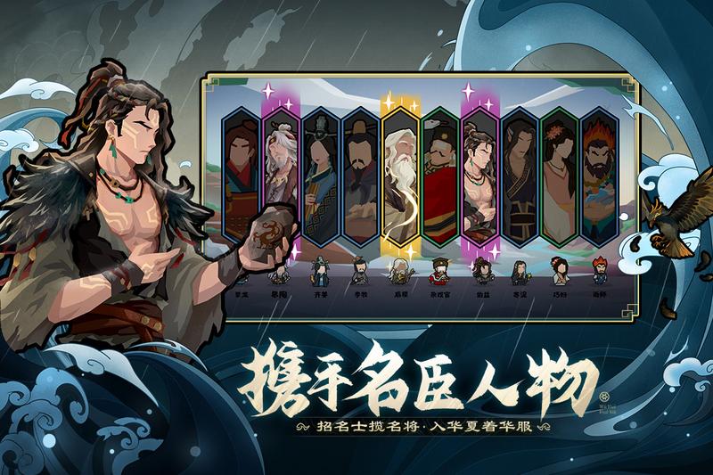 无悔华夏内购修改版内置菜单