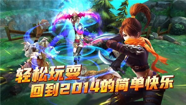 太极熊猫怀旧版2023