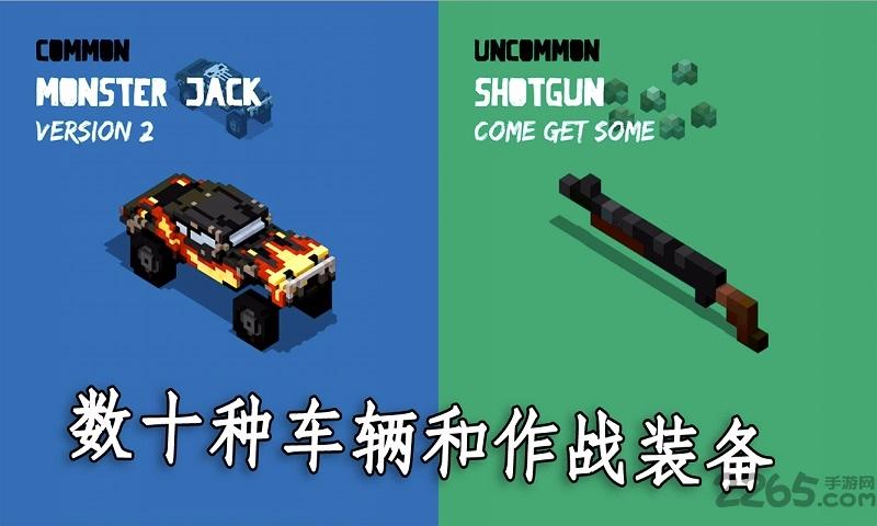 狂暴之路幸存者