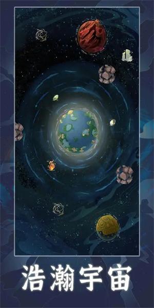 天道创造修改无限资源