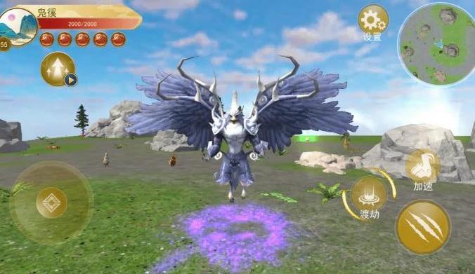 山海神兽进化手机版