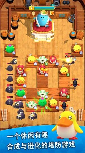 合成与进化最新版