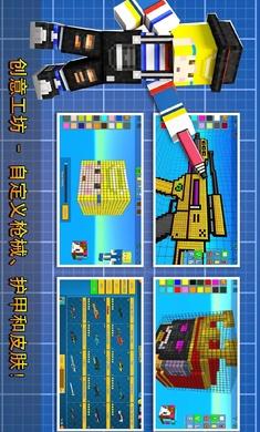 像素射击最新版